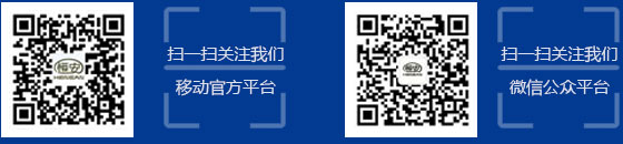 江蘇恒安化工有限公司